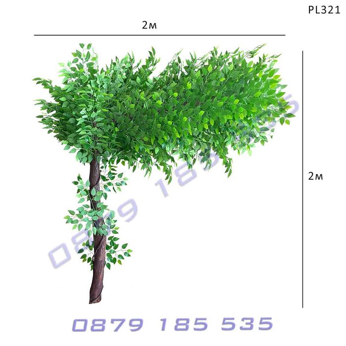 Извито вечно зелено изкуствено голямо дърво декор украса студио 1м 2м