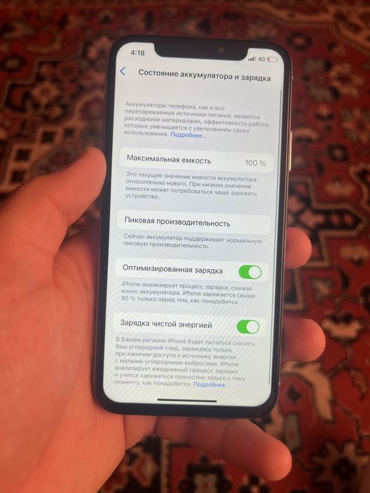 Iphone x 64gb 100%
