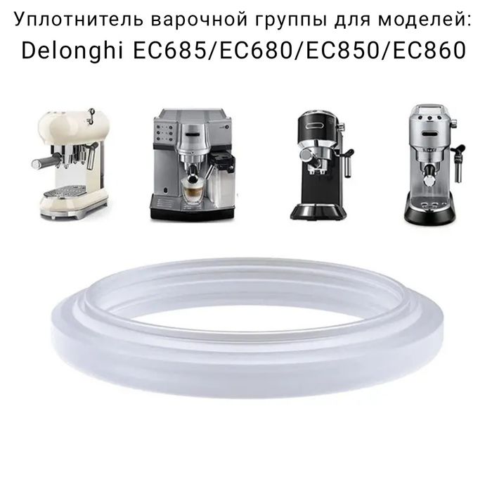 Запчасти для кофемашин