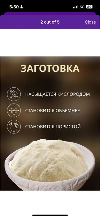 Корзина ротанг для расстойки теста