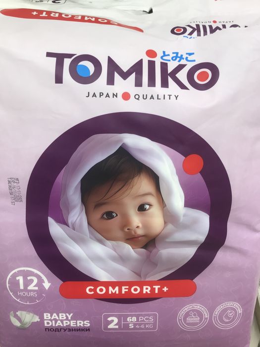 Новый памперсы!!!
