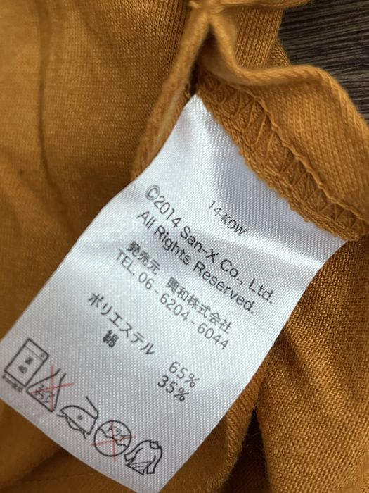 Rilakkuma панчо.