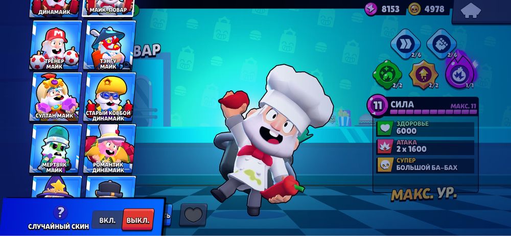 Обмен на акк стандофф