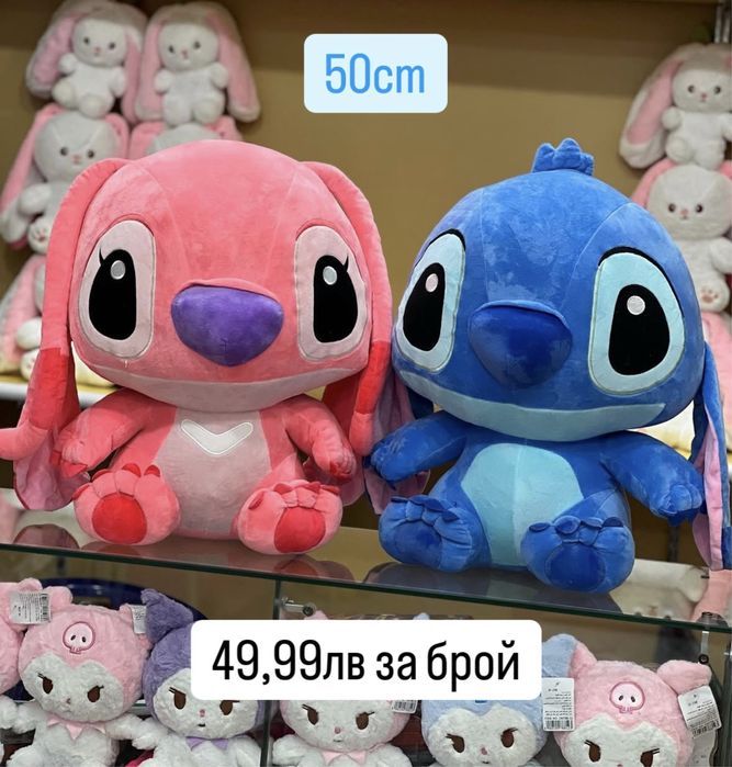 ПРОМО! Голям плюшен Стич 65см/50см плюшена играчка Лило и Стич