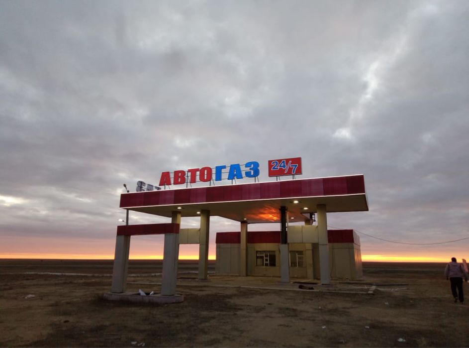 Продам АГЗС , АЗС