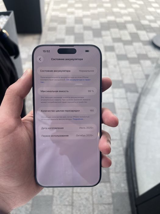 Продам Iphone 17 Pro Max 256gb E-sim