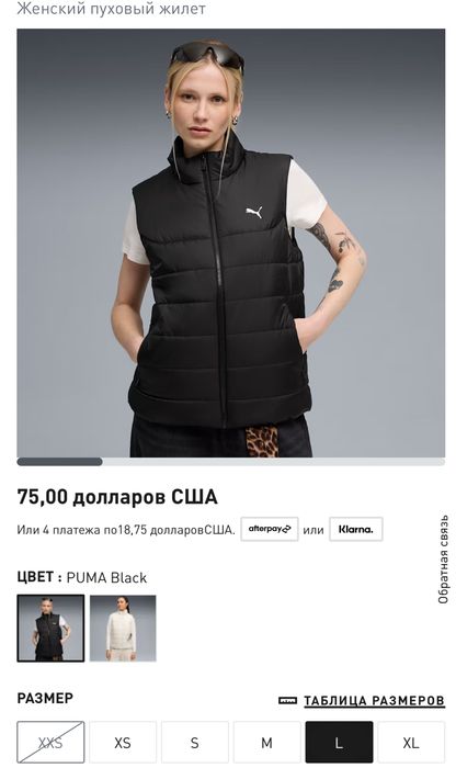 Жилетка Puma оригинал