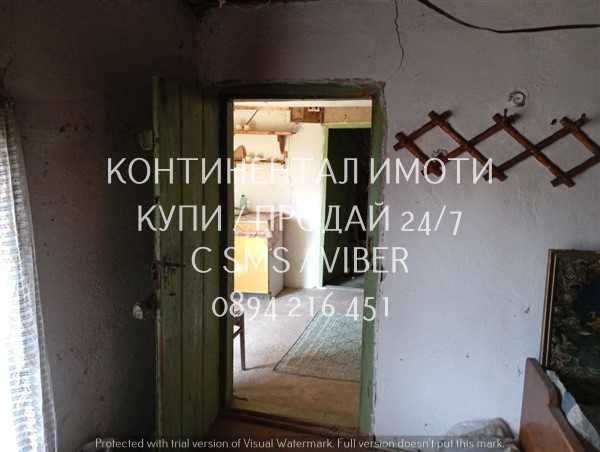 Едноетажна стара къща 60м2 с двор 900м2 с гараж - код 61809