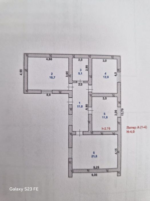 Үй сатылады. Гигантта