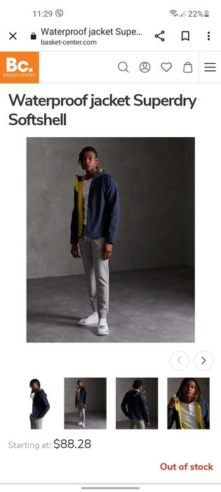 Superdry Woterproof мъжко яке S размер.