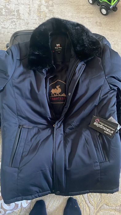 Зимняя мужская куртка