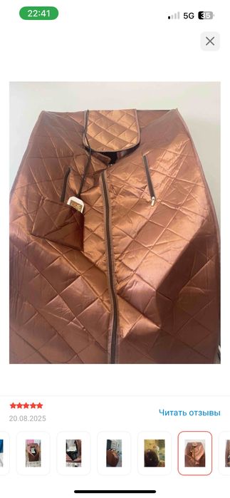 Баня багуа сауна