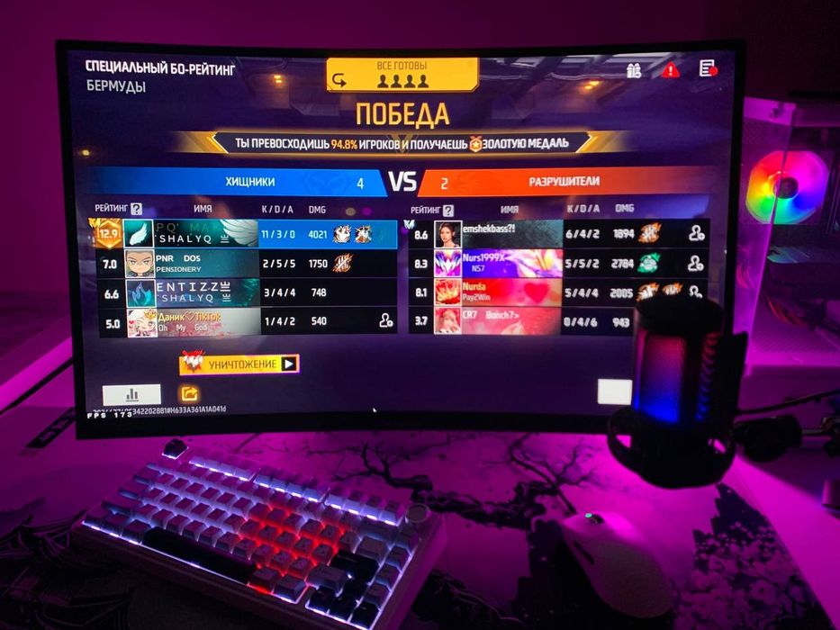 Игровой компьютер