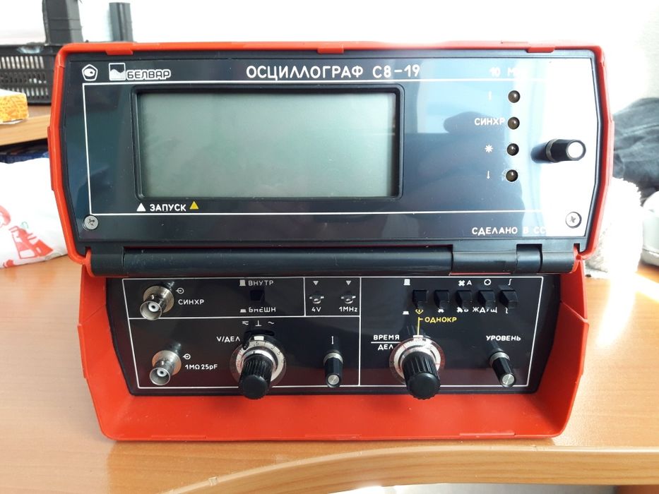 Осциллограф  СССР