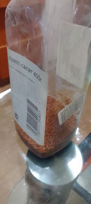 Семена кресс-салата 70 грамм-  1000