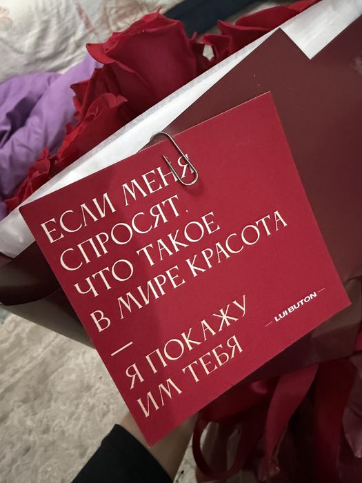 Цветы за 10 000 тг