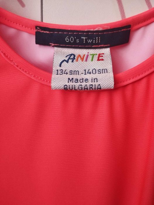 Рокля за латино танци