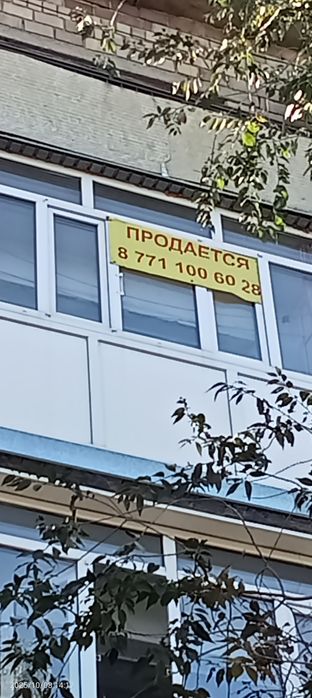 ПродамВкараг,сортировке,или обмен