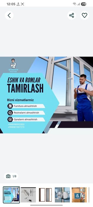 Акфа Ром Тамирлаш ва жалюзи ва Душкабена 
АКFA бўйича барча