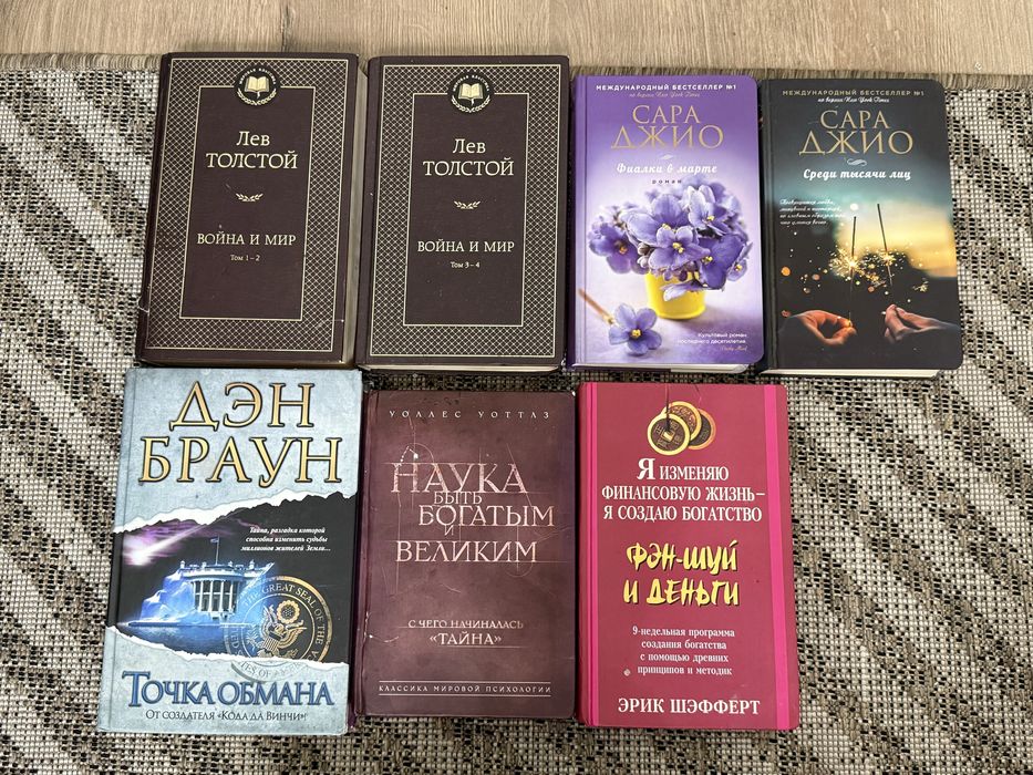 Книги обмен или продажа