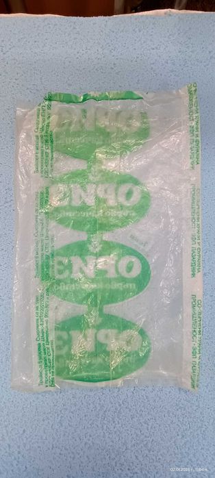 Антикварни предмети - орден 1975 г., и опаковка от ориз 80-те г.