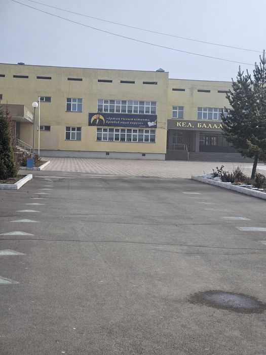 Участки с.Береке!