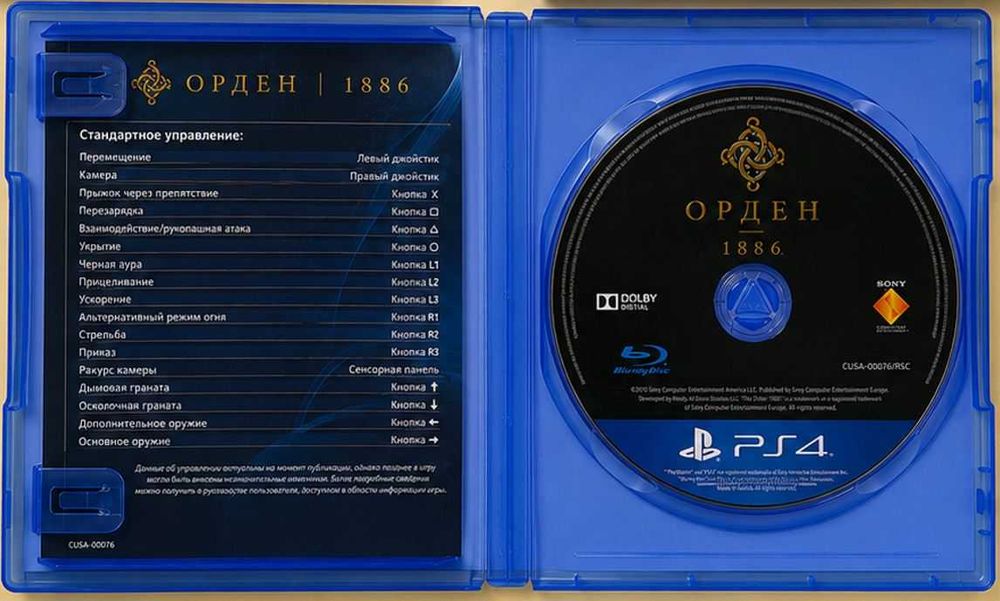 Игра The Order: 1886 - PS4