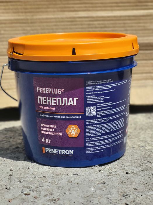 Гидропломба Пенеплаг для остановки напорных течей в бетоне ведро 4 кг