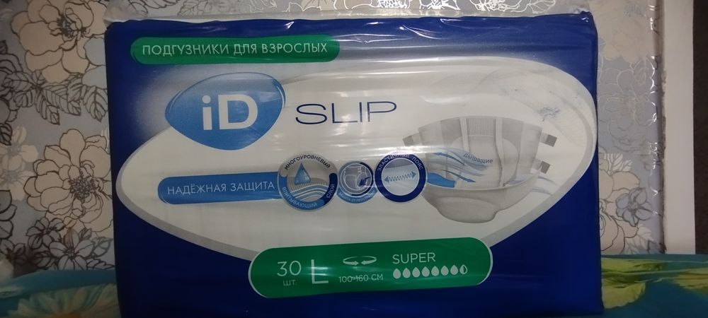 Подгузники для взрослых ID