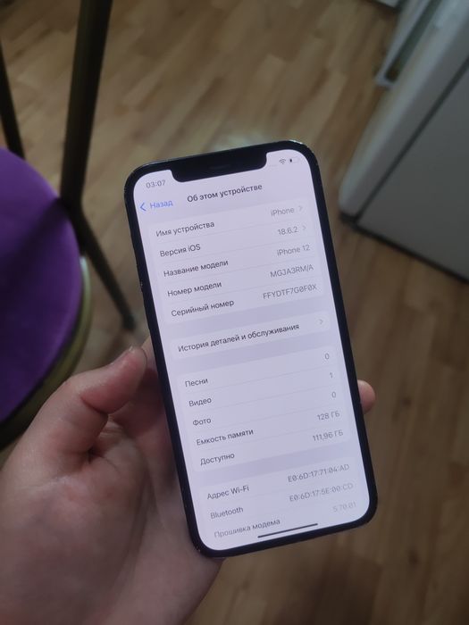 iPhone 12 128гб Apple