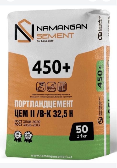 Песок(чиназ), Клинец, Щебень, Klines Sheben Kampot Qum