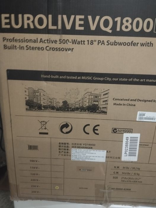 Активен субуфер Beringher