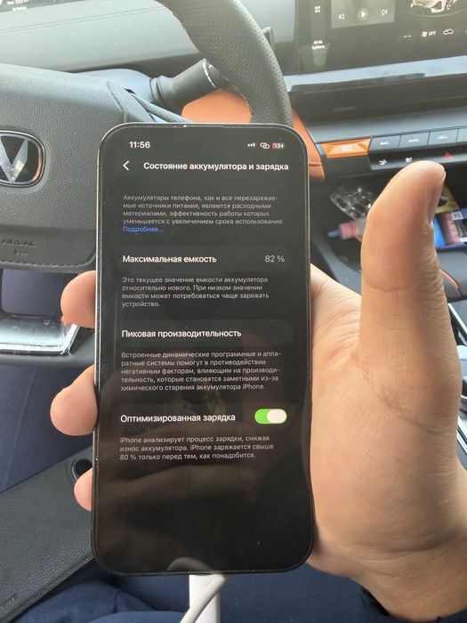 Iphone 13 pro 128 gb