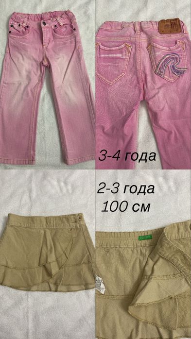 Детские вещи на девочку, школьная форма, платья