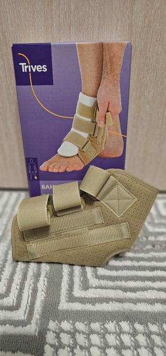 Бандаж голеностопа