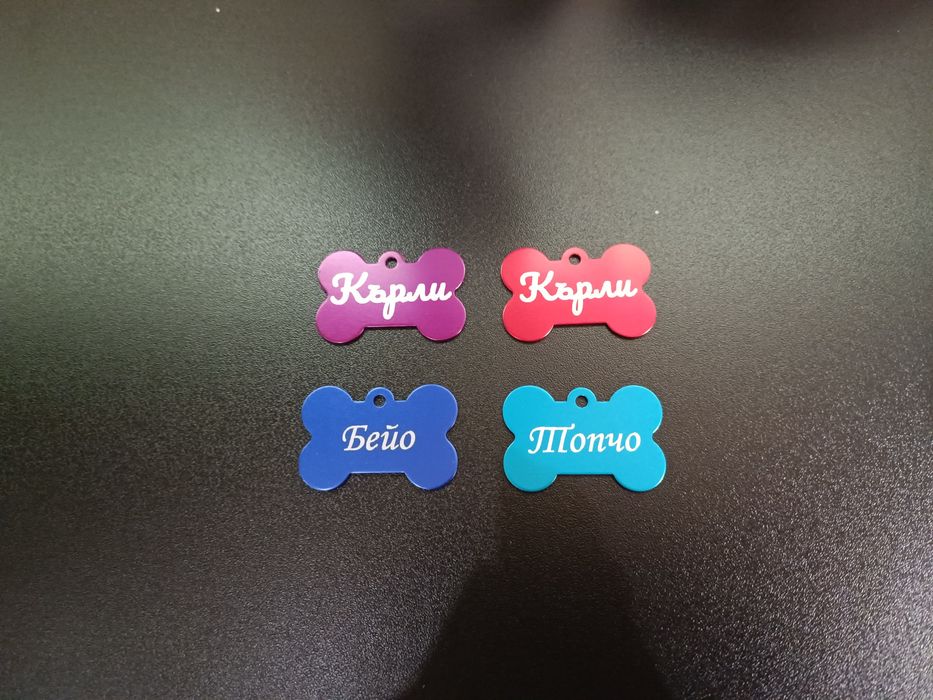 Медальон за кучета