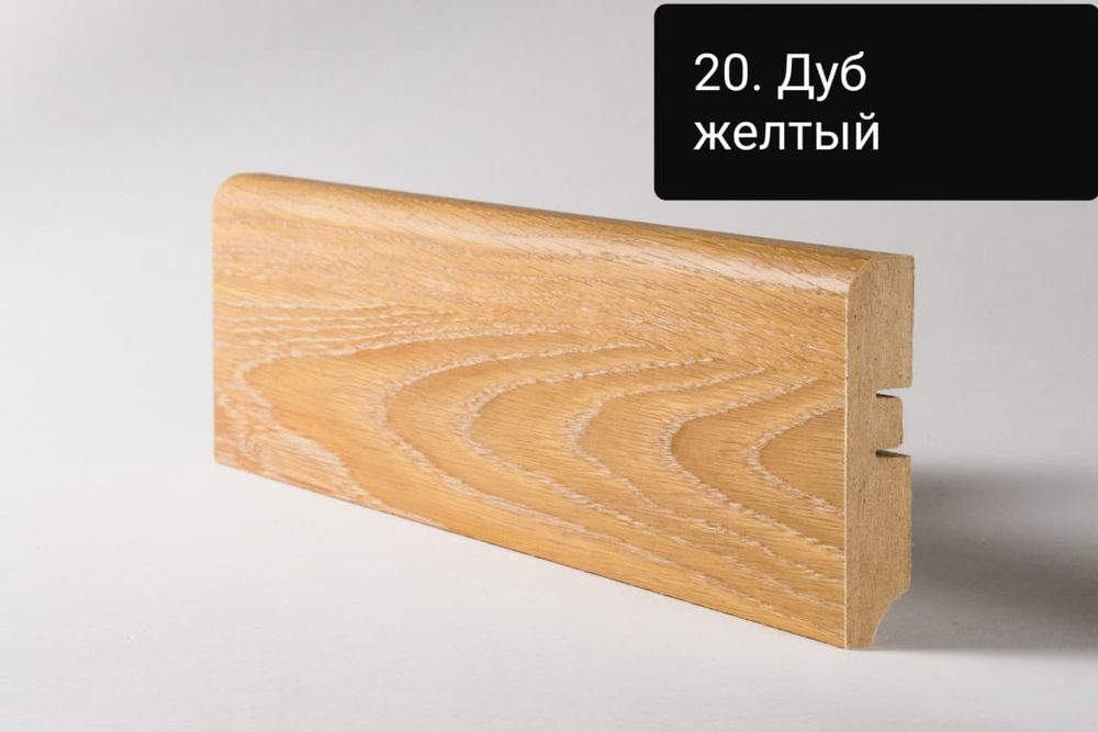 Мдф Плинтус, Россия