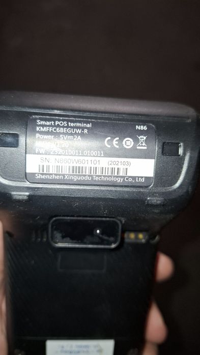 ПОС терминал ма My POS