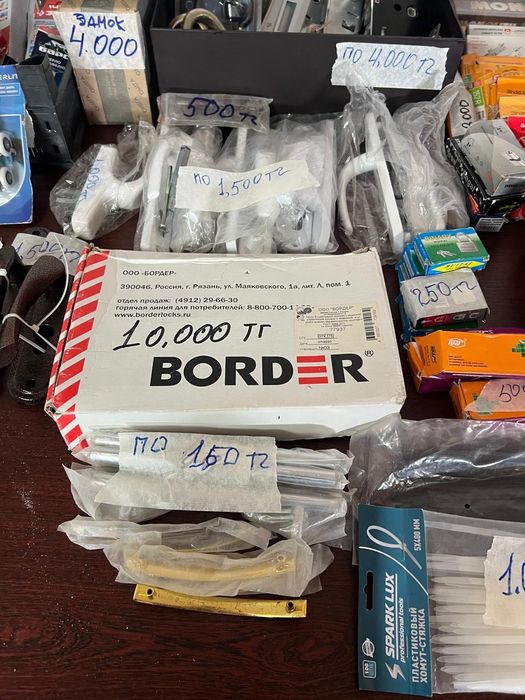 Товары для дома новые