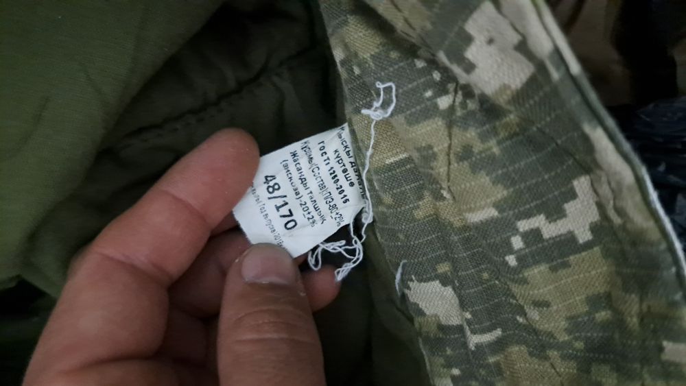 Ватники размер 46 48