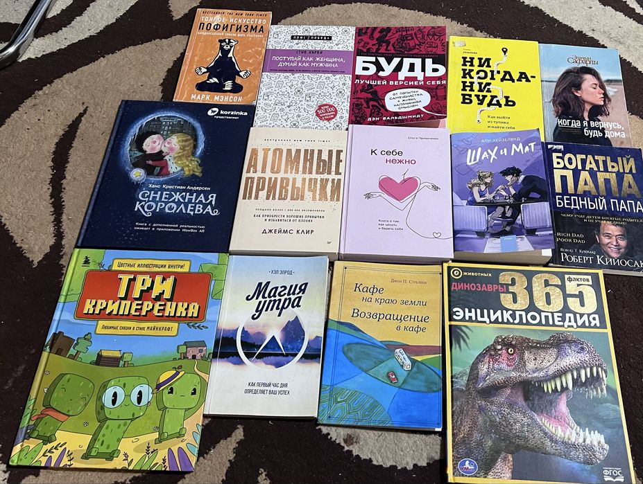 Книги разные оптом
