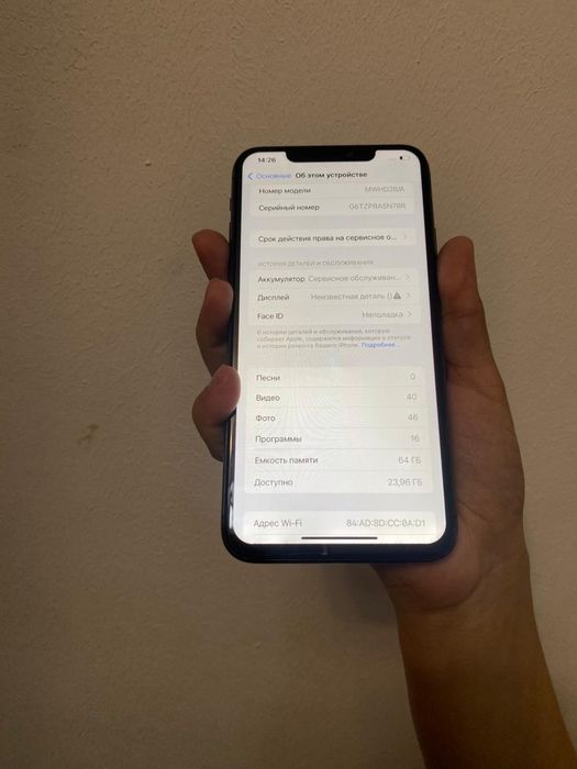 Айфон 11 про мах 64гб 71%