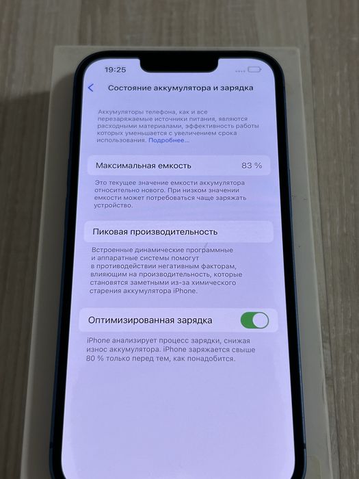 Айфон 13 в хорошем состояний (128)