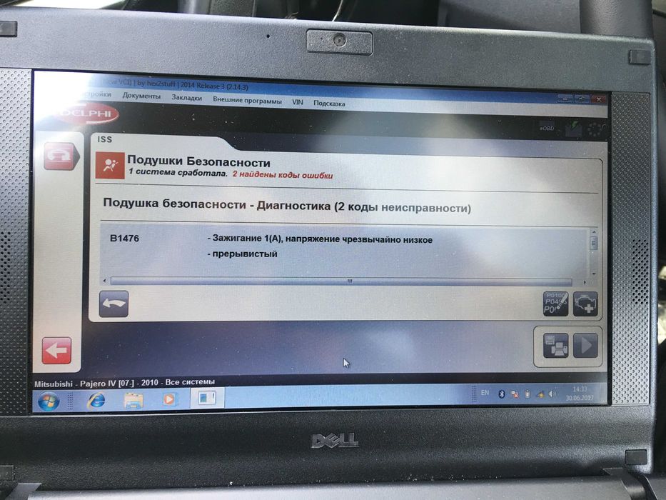 Проверка и оглед на автомобил преди покупка  Преглед и избор на кола