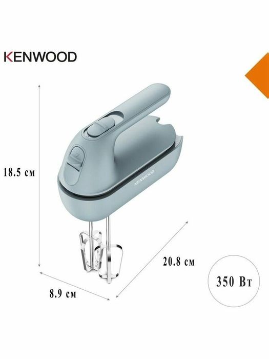 Ручной миксер Kenwood HMP40.000GY Go Collection, синий