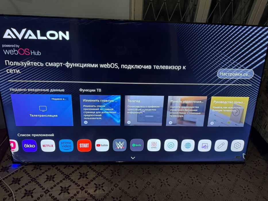 Televizor qled WebOs 85”