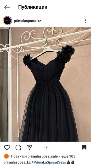 Вечернее платье (+ Корсет чёрный) СРОЧНО