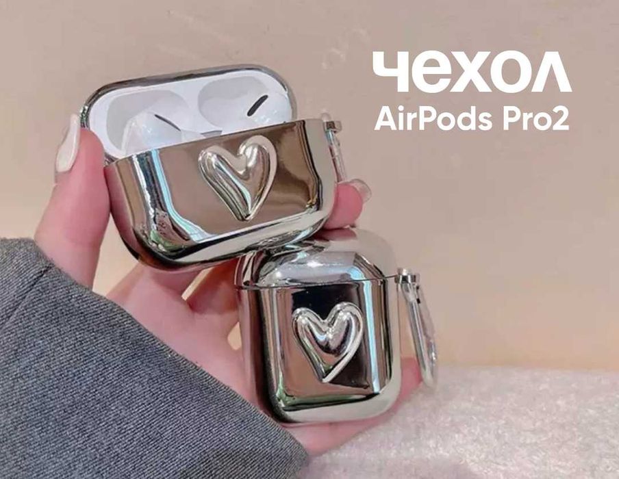Чехол для airpods 3/PRO2