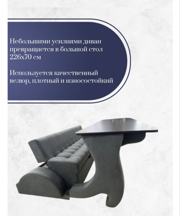 Продается диван 3/1