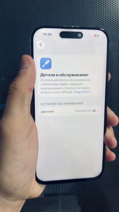 Iphone 15 Pro Айфон 15 про